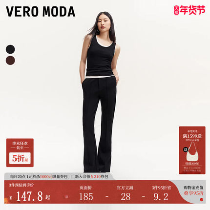 Vero Moda休闲裤女秋冬时尚高腰喇叭休闲显瘦通勤长裤324374006