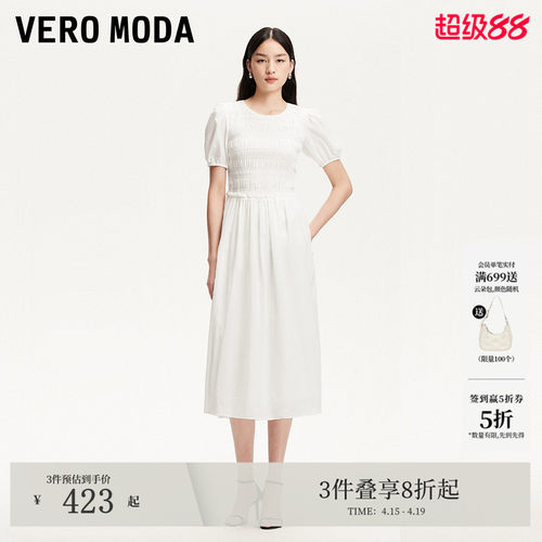VeroModa褶皱设计连衣裙