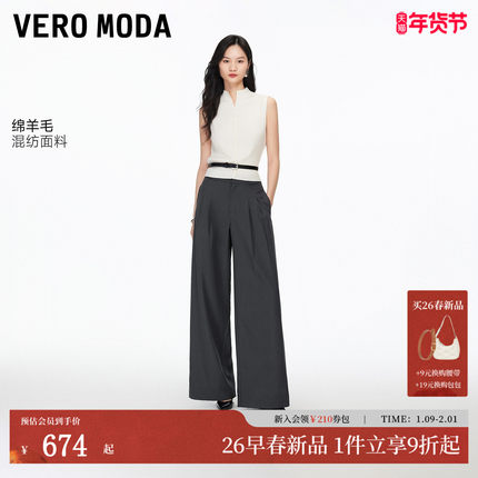 Vero Moda休闲裤2026春季新款口袋双褶西装阔腿裤百搭3261PL007