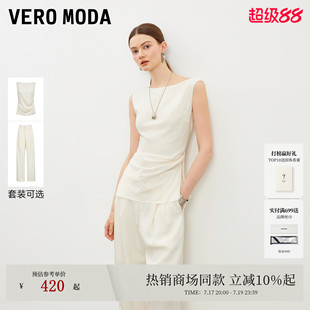 Vero Moda套装女2026夏季新款压褶开叉无袖衬衫插兜打褶直筒长裤