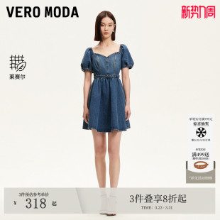 Vero 含棉莱赛尔捏褶牛仔短裙325242015 Moda连衣裙夏季