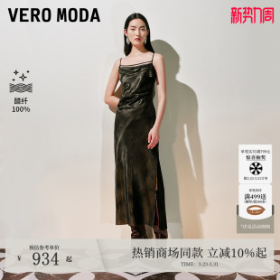 Vero Moda连衣裙2026春夏醋纤光泽感捏褶收腰吊带裙32537A026