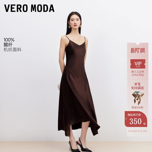 VeroModaA字吊带连衣裙
