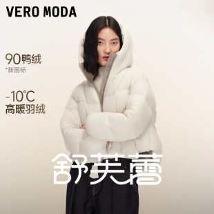 Vero 舒芙蕾 衣橱直播间 Moda羽绒服25冬 双11所有女生