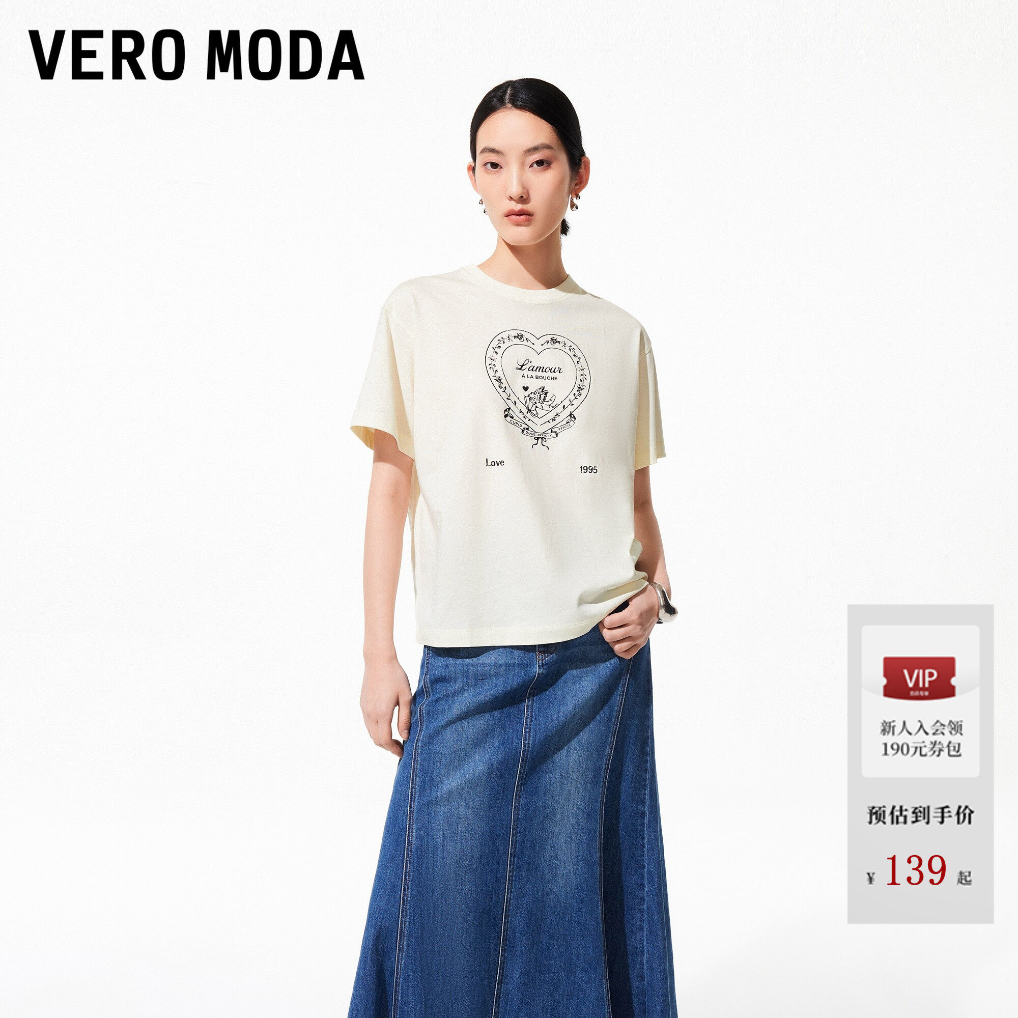 Vero ModaT恤女2026夏季新款纯棉爱心印花宽松圆领短袖