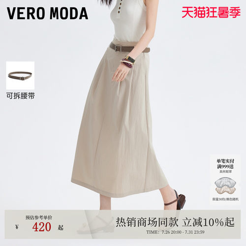 VeroModaA字中长半身裙