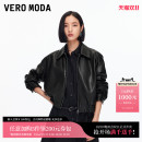Vero 朋克千禧PU休闲百搭纯色翻领短外套 Moda夹克女2025秋冬新款