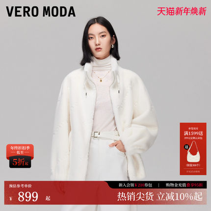 Vero Moda外套女2025秋季新款宽松立领落肩泰迪毛绒外套325309002