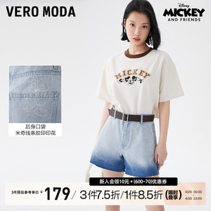 Vero Moda牛仔短裤女迪士尼米奇联名2023秋冬新款高腰渐变多巴胺