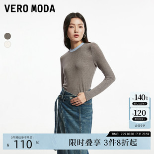Moda针织衫 长袖 Vero 女24秋新款 领口拼色上衣T恤时尚 通勤打底衫