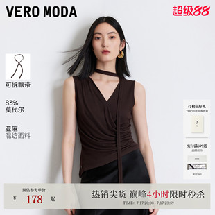 [含亚麻莫代尔]VeroModaT恤女2026夏季新款可拆飘带上衣326201076
