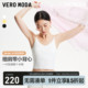 Vero Moda背心女2024春夏新款吊带坑条短款带胸垫V领基础百搭弹力