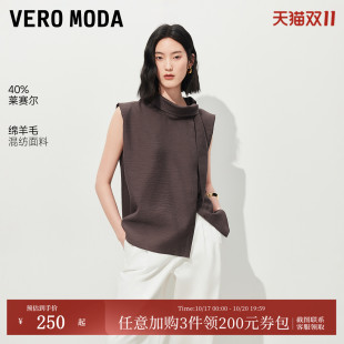[含莱赛尔]Vero Moda衬衫女26夏季新款含羊毛半高领上衣326204003