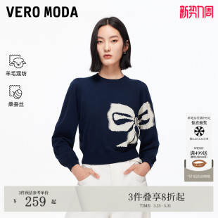 含绵羊毛H版 2026春夏款 蝴蝶淑女风上衣325324047 Moda针织衫 Vero