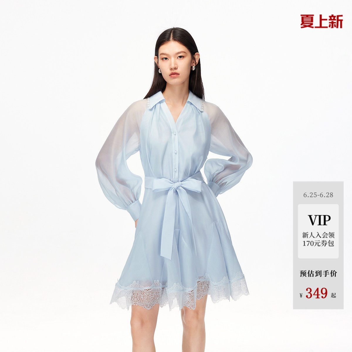 Vero Moda连衣裙2026夏季纯色腰带蕾丝饰边高腰短裙灵动