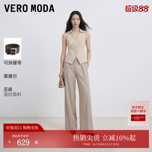 VeroModa休闲裤含莱赛尔亚麻