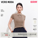 [含醋纤莱赛尔]Vero Moda针织衫女26夏POLO刺绣短袖上衣326245047