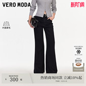 含棉黑色磨毛宽松阔腿裤 Vero 新款 2026春季 325432043 Moda牛仔裤