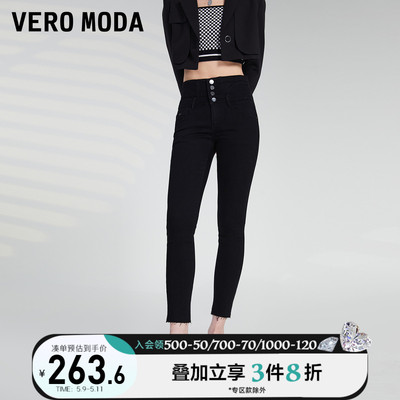Vero Moda2022春夏季新款复古高腰修身九分牛仔裤女|322149042
