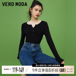 Vero Moda长袖T恤2024春夏新款舒适通勤V领显瘦简约打底上衣女