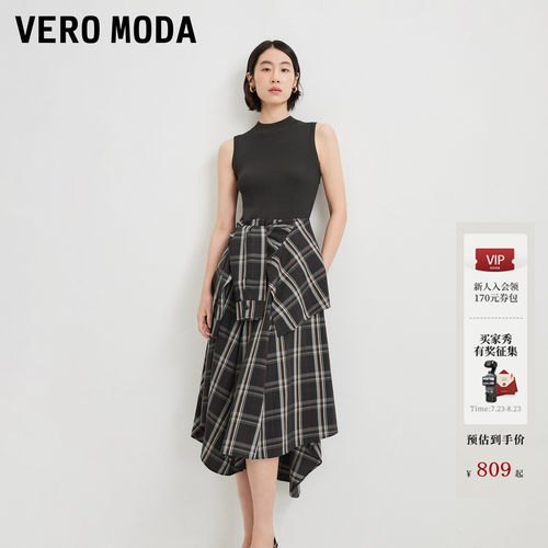 VeroModa连衣裙可拆装饰帘
