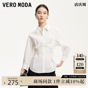 Moda衬衫 新款 Vero 2025春季 325131010 翻领收腰金属别针装 饰衬衫