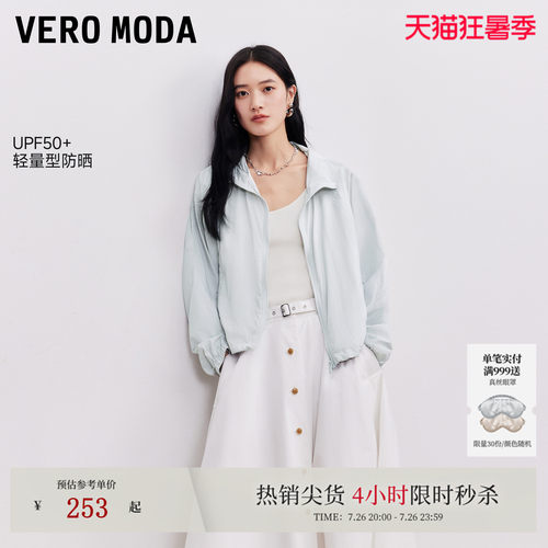 VeroModa夹克插肩短款宽松