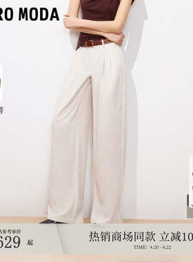 Vero Moda休闲裤女2026春季新款腰带压褶插兜直筒西装裤3262PL035