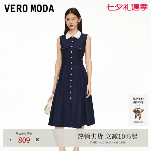 VeroModa刺绣提花装饰连衣裙
