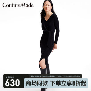 Couture Made连衣裙2024春夏新款优雅气质V领针织修身中长裙女