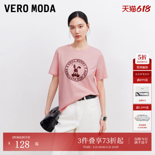 VeroModa圆领设计T恤