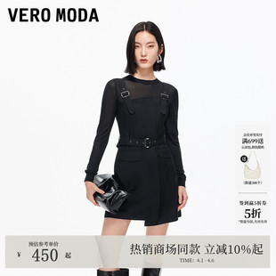 Vero 不对称裙摆背带裙32537C004 Moda连衣裙2026春夏套装