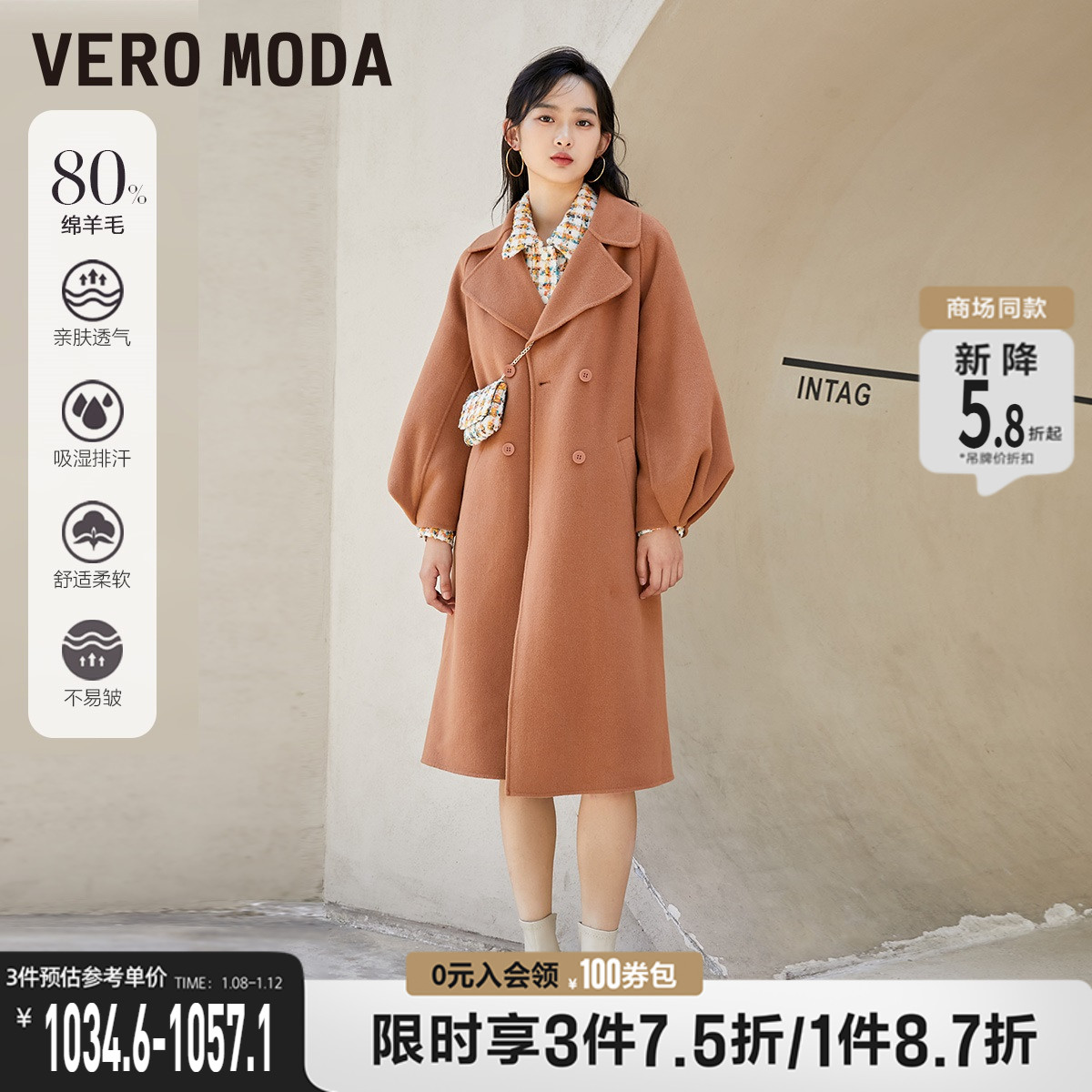 Vero Moda毛呢大衣女双排扣系带灯笼袖气质外套女▲