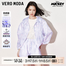 【防晒外套】Vero Moda防晒衣女夏款风感波粒出游外套短裤防晒服