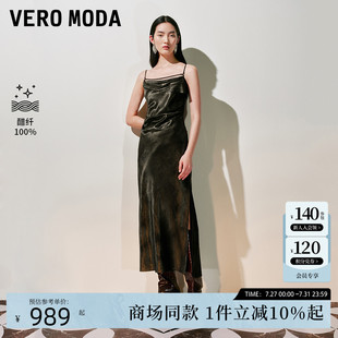 Vero 醋纖光澤感捏褶收腰吊帶裙32537A026 新款 Moda連衣裙2025秋季