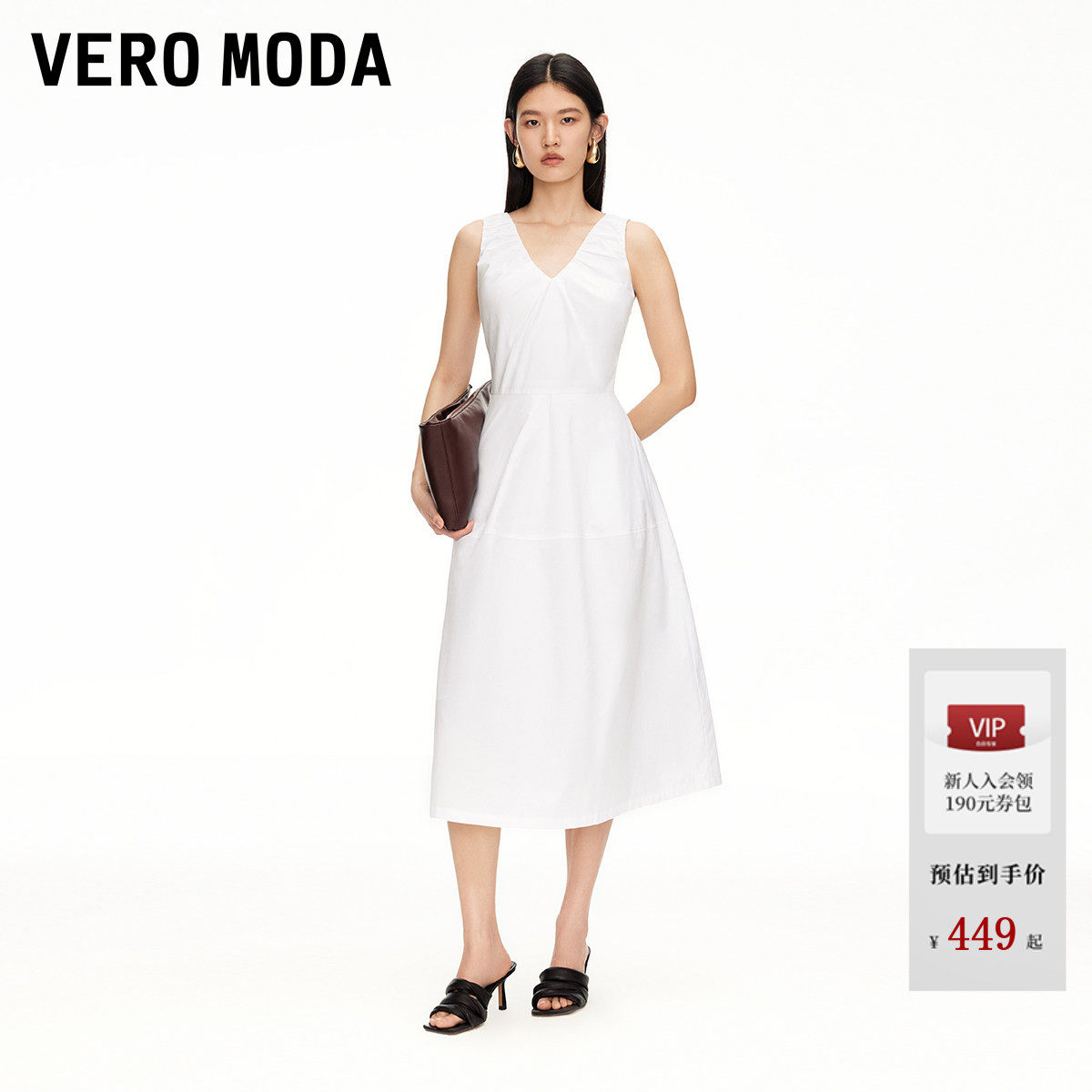 Vero Moda连衣裙夏季纯棉V领捏褶设计收腰裙32527A0
