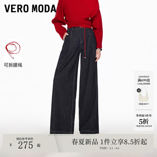 新款 Vero Moda牛仔裤 女2026春季 326132052 纯棉红色腰绳宽松阔腿裤
