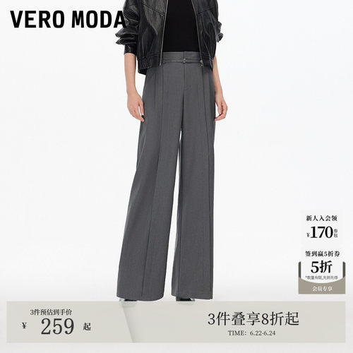 VeroModa纯色宽松休闲裤