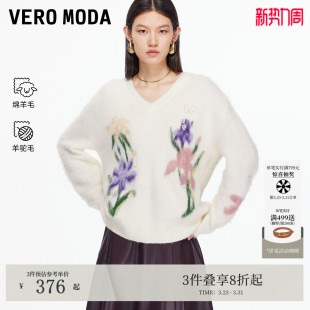 含绵羊毛提花V领宽松毛衣325413043 冬季 Vero Moda针织衫