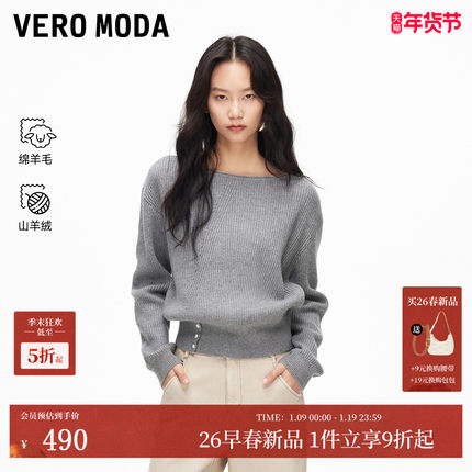 Vero Moda毛衣女2026春季新款衣摆纽扣简约大气针织上衣326124010