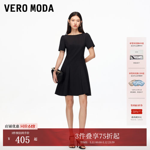 VeroModa圆领收腰连衣裙
