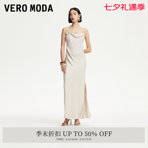 VeroModa光泽质感面料连衣裙