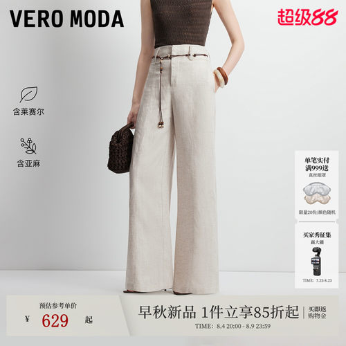 VeroModa休闲裤含莱赛尔亚麻