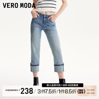 Vero Moda牛仔裤女2023秋冬新款宽松中腰翻边七分直筒裤休闲百搭