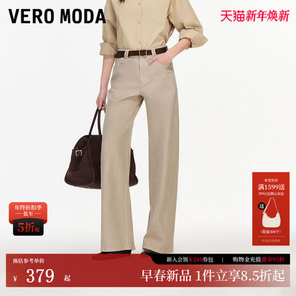 Vero Moda牛仔裤女26春季含棉水洗口袋卡其色香蕉裤时髦气质百搭