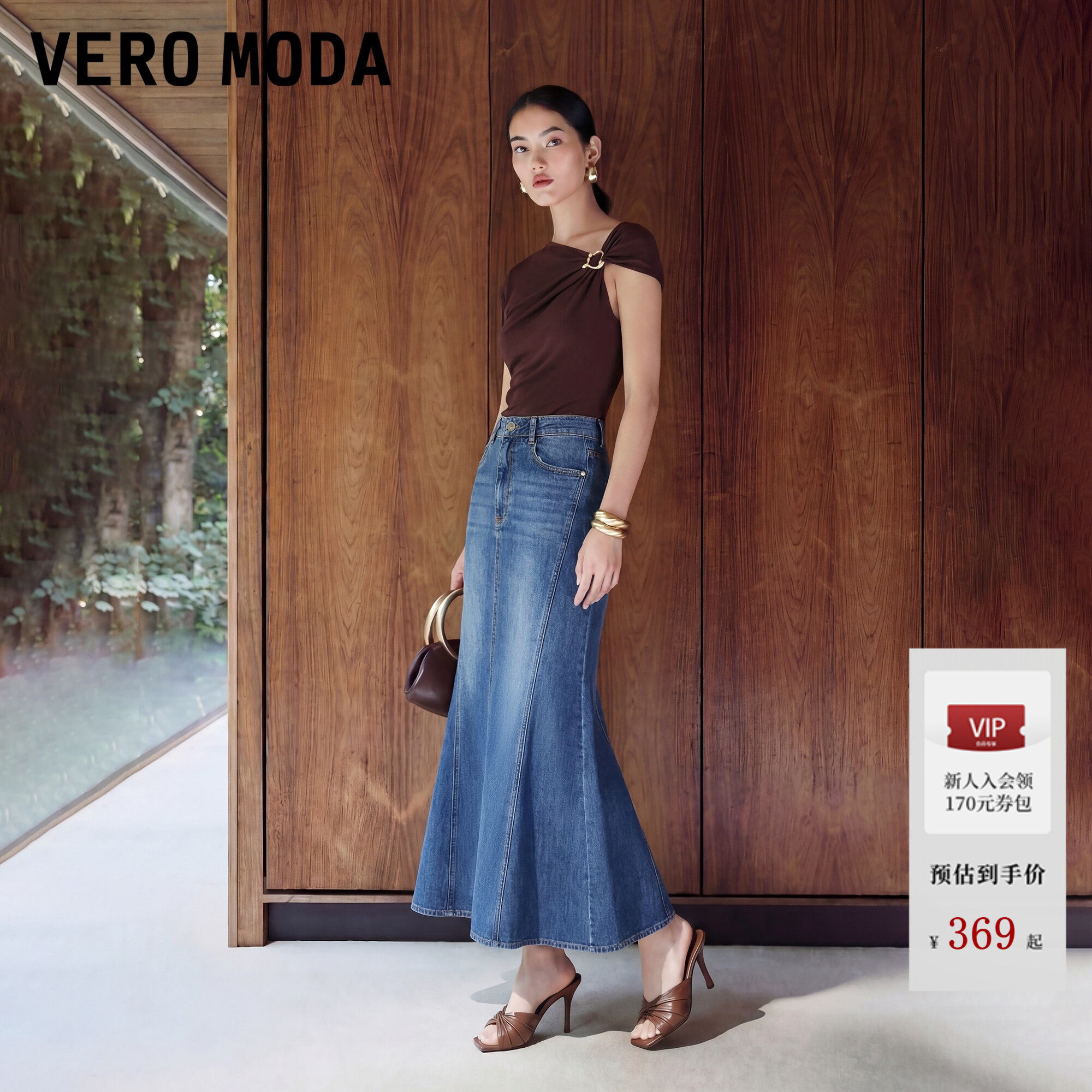 Vero Moda半身裙女2026夏季新款复古明线高腰鱼尾长裙简