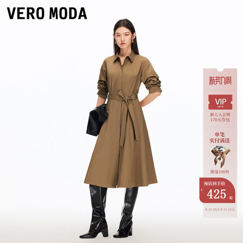 VeroModa立体捏褶连衣裙