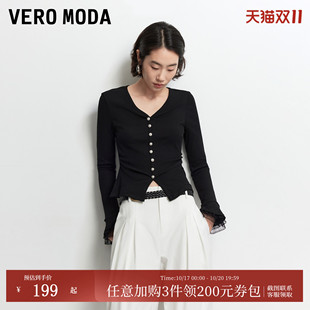 Vero ModaT恤女2026秋季新款V领蕾丝拼接喇叭袖捏摺长袖法式上衣