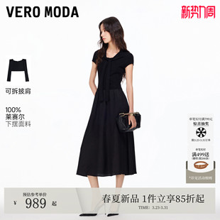 含绵羊毛可拆披肩伞形中长裙326146008 新款 Vero Moda连衣裙26春季