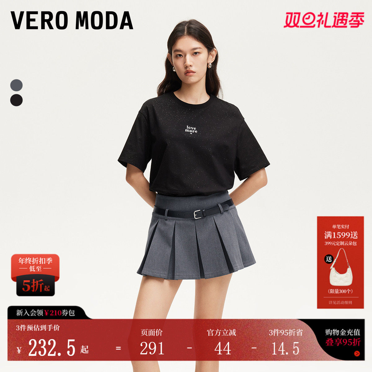 VeroModa超短百褶半身裙